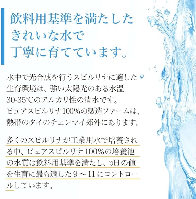Pure supirurina 100% - BeesActive Australia