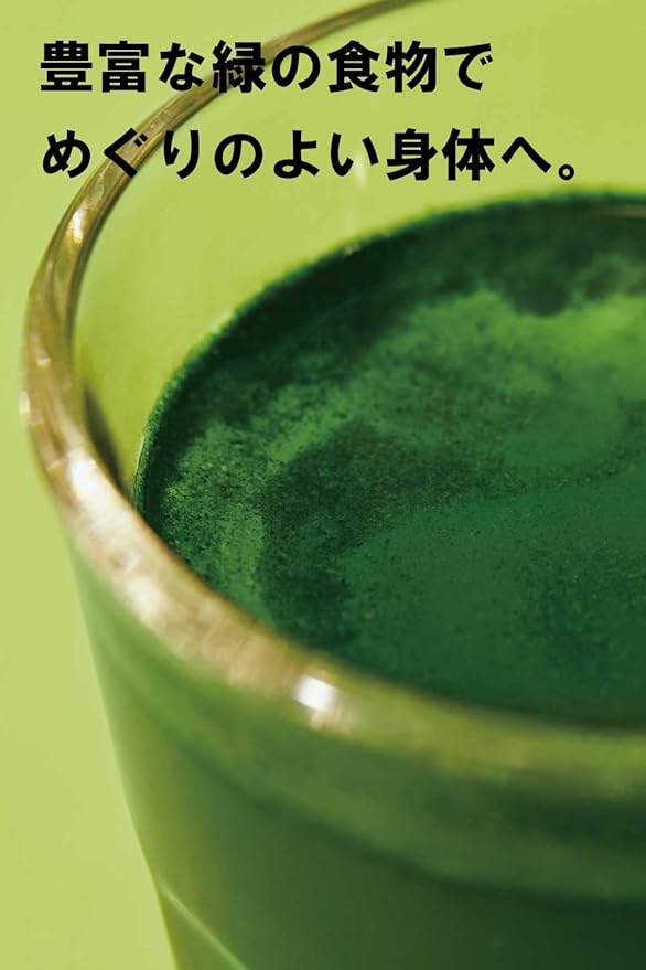 That's all for now! forFamily 30 sachets 1 box Green juice - BeesActive Australia