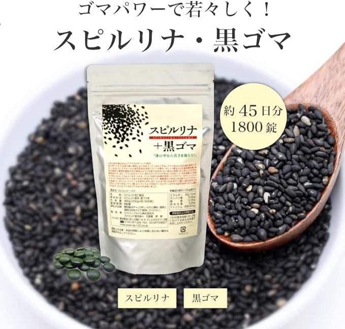 Spirulina Black Swords: 1800 tablets x 200 mg (about 45 days) - BeesActive Australia