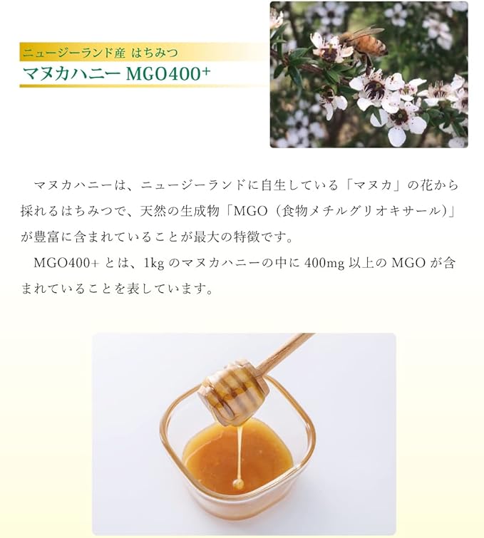 Cosana NZ Propolis & Manuka Honey MGO400+ Candy, 2.8 oz (81 g) (1 Bag) - BeesActive Australia
