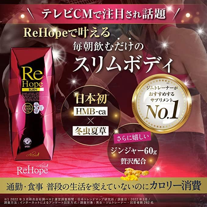 RIZIN Certified HMB Supplement, ReHope Burn, HMB Content 22,500mg, Carnitine, Diet, Alexis, Women, Beauty, Body Makeup, Training, Muscle Training, Lemon Mango Flavor, Made in Japan, 15 Packets - BeesActive Australia