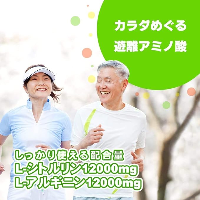 Kobe LOHAS Food Citrulline & Arginine Pure Capsules 60 capsules for about 30 days Made in Japan Sapriel Kobo - BeesActive Australia