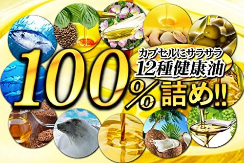 (Approximately 6 months supply/180 tablets) 100% 100% limit blend of 12 types of healthy oils including omega 3 (DHA + EPA)! 100% oil de omega 3 - BeesActive Australia