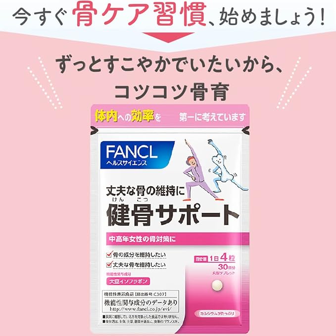 FANCL (New) Healthy Bone Support 30 Days Supplement (Soy Isoflavone/Calcium/Vitamin D) Bone Collagen - BeesActive Australia