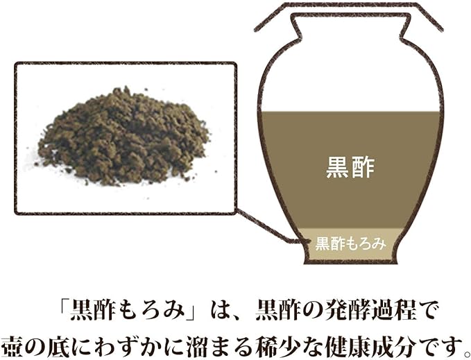 Black Soy Black Vinegar Black Maru, 62 Tablets, Set of 3 Bags, Japanese Black Vinegar, Black Soy, Black Vinegar (Approx. 3 Month Supply) - BeesActive Australia