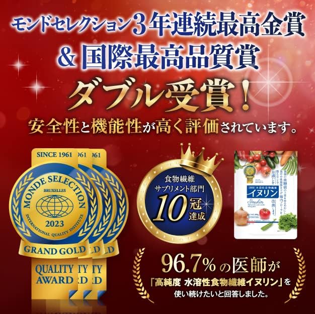 [Garlic Ball Honpo] Inulin Powder Water Soluble Dietary Fiber Standard Size 1kg Monde Selection Highest Gold Award Winner for 3 Consecutive Years Food with Function Claims - BeesActive Australia