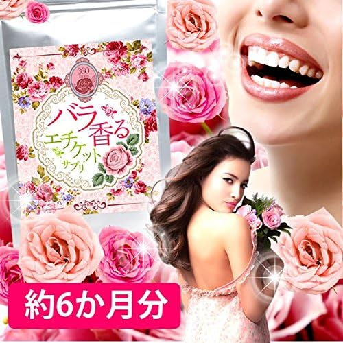 Rose-scented etiquette supplement 360 tablets for about 6 months - BeesActive Australia