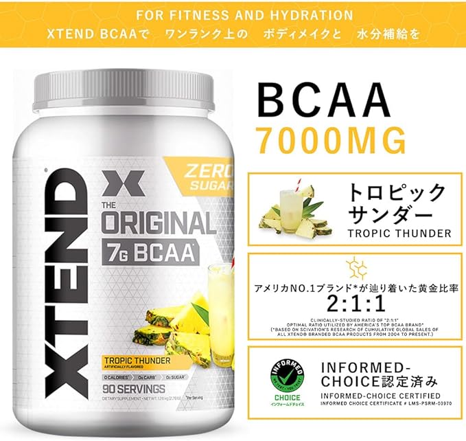 Scivation Xtend BCAA Powder - BeesActive Australia