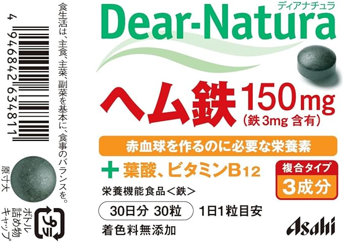 Dianatura Heme Iron 30 tablets (30 days) - BeesActive Australia