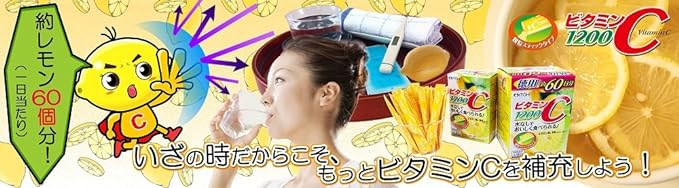 Ito Kanpo Pharmaceutical Powder Vitamin C1200 Approximately 60 days supply 2g x 60 bags Can be taken as is without water - BeesActive Australia