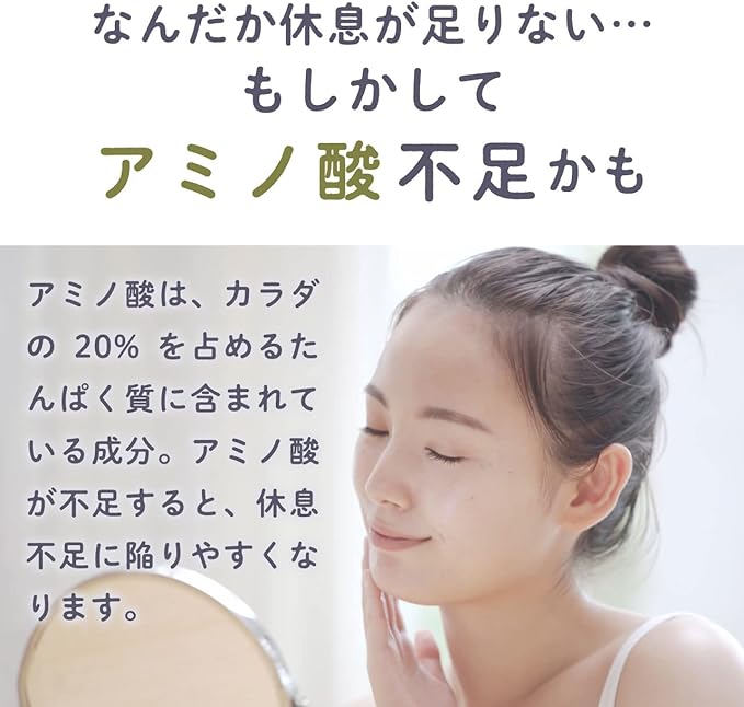 LOHAStyle Rest siNight Tablets 60 Tablets Sleep Supplement GABA Glycine Tryptophan Theanine Made in Japan Sleep Support - BeesActive Australia