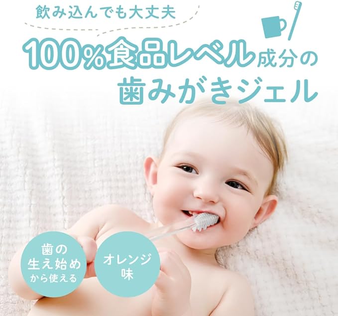 Allobaby Toothpaste Gel, 1.8 oz (50 g), Orange Toothpaste, Fluorine-free, For Babies, Children, Organic - BeesActive Australia
