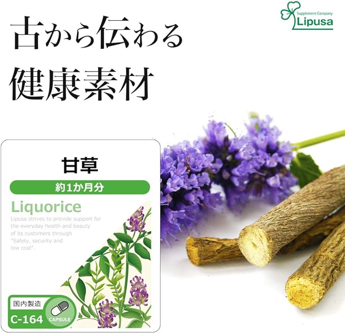 [Official Ripsa] Licorice (Kanzo) Approximately 1 month's supply C-164 supplement - BeesActive Australia