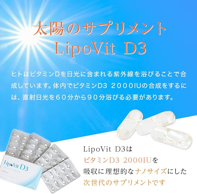 Lipovit D3 Liposome Vitamin D3 2000IU/tablet (60 tablets/approx. 2 months supply) Sun Vitamin Supplement (Capsule/Domestic) Health Supplement Nutritional Supplement - BeesActive Australia
