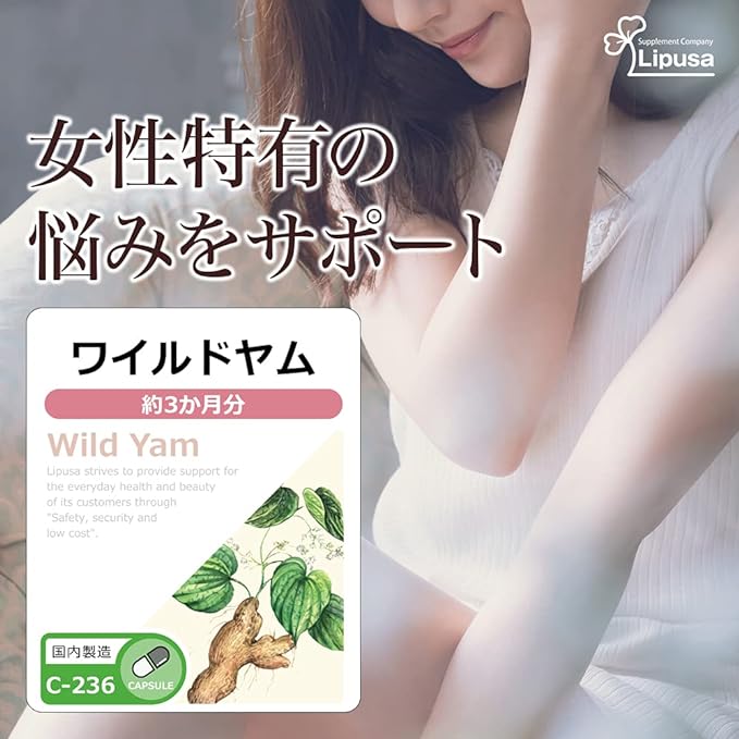 [Ripsa Official] Wild Yam Approximately 3 Months Supply C-236 Beauty Supplement - BeesActive Australia