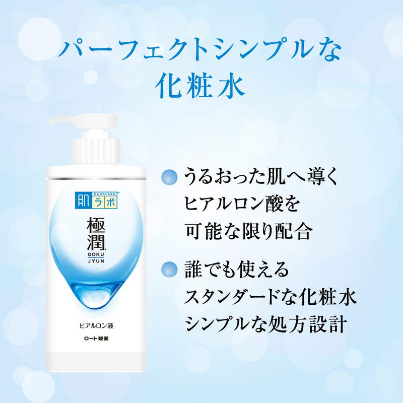 Hada Labo Rohto Hadalabo Gokujun Hyaluronic Lotion Moist Pump type 13.5 fl. oz.(400ml) 13.5 Fl Oz (Pack of 1) - BeesActive Australia