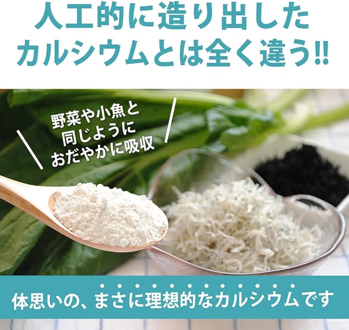 Health food raw material shop Weathered shellfish calcium 100% powder from Yakumo, Hokkaido Supplement (nutritional functional food) About 2 months supply 100g x 1 bag - BeesActive Australia