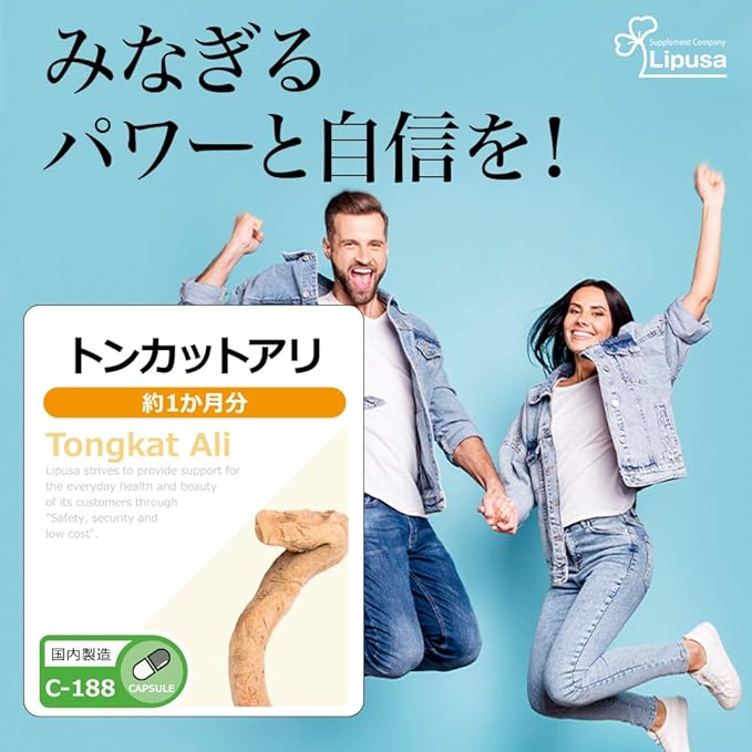 [Ripsa Official] Tongkat Ali Approximately 1 Month's Supply C-188 Supplement - BeesActive Australia