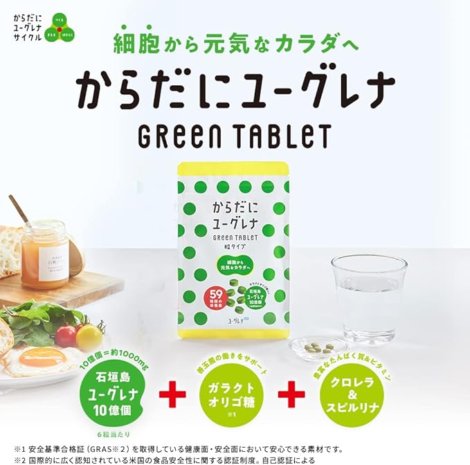 Euglena for the Body Green Tablet 180 tablets Euglena Supplement Tablet Euglena Multivitamin Mineral Dietary Fiber Iron Zinc Vegetables Vitamins Euglena Present Gift - BeesActive Australia