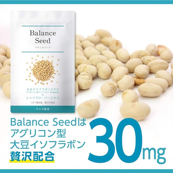 Contains 30mg concentrated soy isoflavone (aglycone type). Balance Seed [30 grains / 30 days supply] - BeesActive Australia