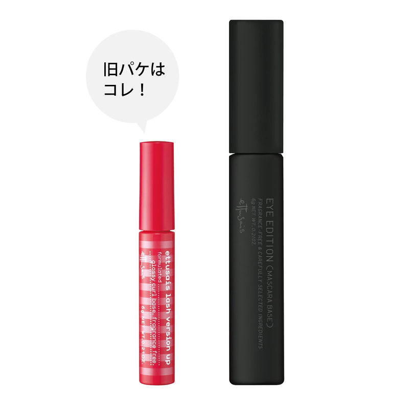 Etuse Eye Edition Mascara Base (6g) 2020 - BeesActive Australia