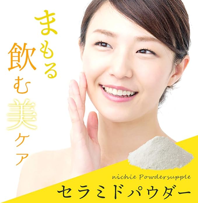 nichie ceramide powder powder supplement pineapple derived 5g - BeesActive Australia