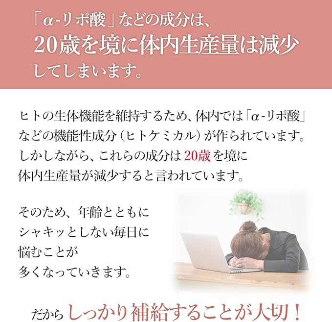 Supervised by a doctor Dr.Formula α-lipoic acid 30 days supply 60 tablets Made in Japan α-ripoic acid - BeesActive Australia