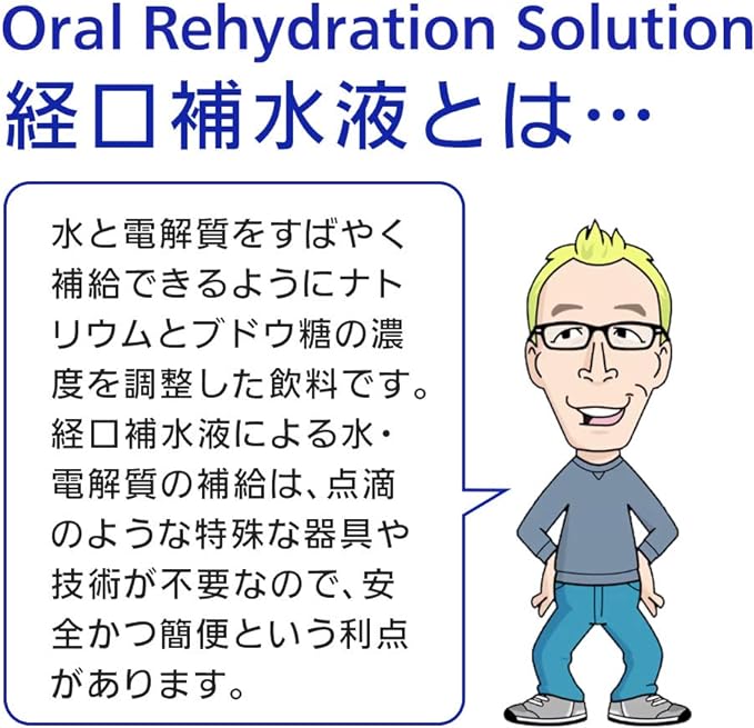 Otsuka Pharmaceutical OS-1 Oral Rehydration Solution Jelly Pouch, 7.1 oz (200 g) - BeesActive Australia