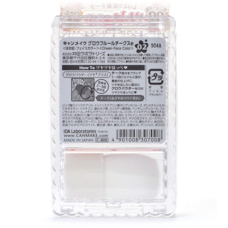 CANMAKE Glow Fleur Cheeks [02] Apricot Fleur - BeesActive Australia
