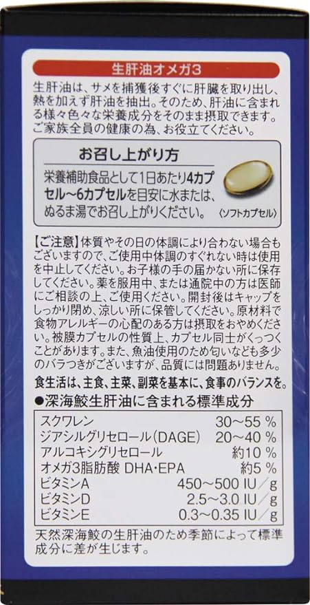Raw Liver Oil Omega 3 120CP - BeesActive Australia