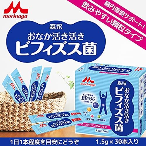 Clinico Tummy Activating Bifidobacteria (0.05 oz (1.5 g) x 1.1 inches (30 x 3 Boxes) Set - BeesActive Australia