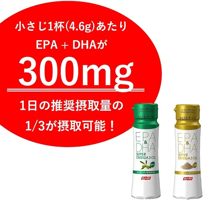 [Nissui] Nissui Sports EPA EPA&DHA Super Omega 3 Oil (EPA Oil) Sesame - BeesActive Australia