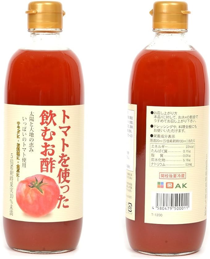 Set of 2 Vinegar Drinking with Tomato - BeesActive Australia