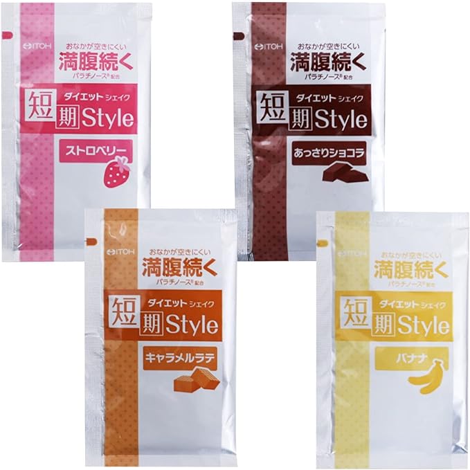 Itoh Kanpo Pharmaceutical Tanki Style Diet Shake, 10 Meals, 0.9 oz. (25 g) x 10 - BeesActive Australia