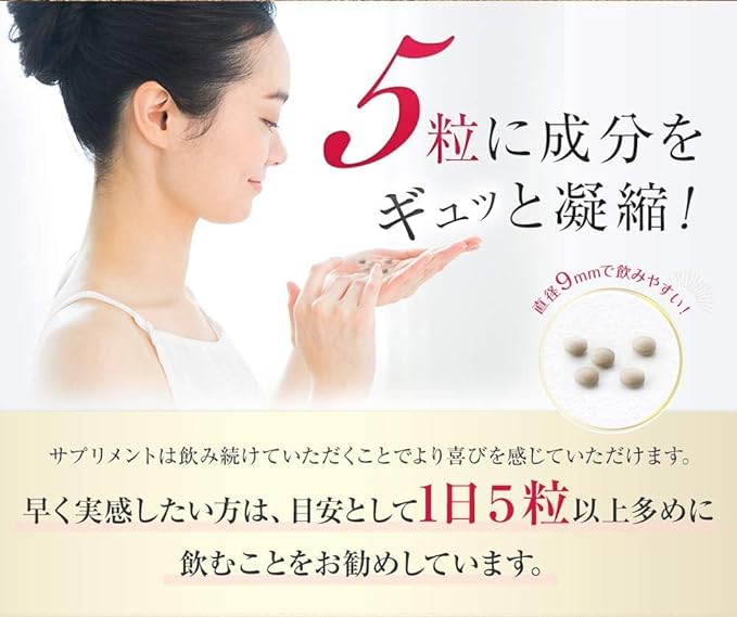 [W ingredients of Coix barley x Maitake mushroom extract] Supplement (Contains 1,000mg of extract using Coix barley whole shell) Domestic production Yokuinin supplement Vitamin Potassium Rough skin Sm - BeesActive Australia