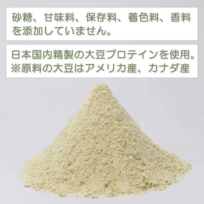 Soy Protein, 2.2 lbs (1 kg), No Additives, Easy-to-Drink Soy Protein - BeesActive Australia