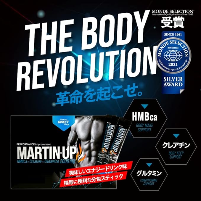Glorious Pharmaceutical MARTIN-UP (15 packs x 2) HMB supplement muscle training diet creatine EAA amino acid (set of 2) - BeesActive Australia