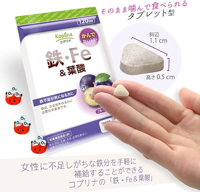 Iron, Fe & Folic Acid 240 tablets 1 bag 120 days supply [Tablet/Chewable/Stored iron/Iron content/Prune flavor/Delicious/Healthy/Supplement/Supplement/Nutritional supplement/Reliable domestic production/Coprina] - BeesActive Australia