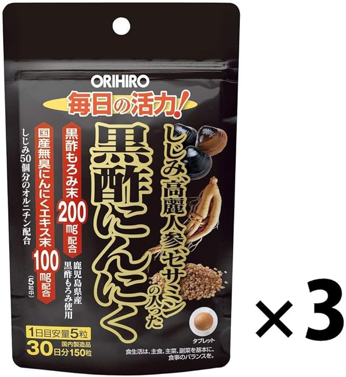 orihiro W Work to, Ginseng, sesamin in the Black Vinegar Garlic - BeesActive Australia