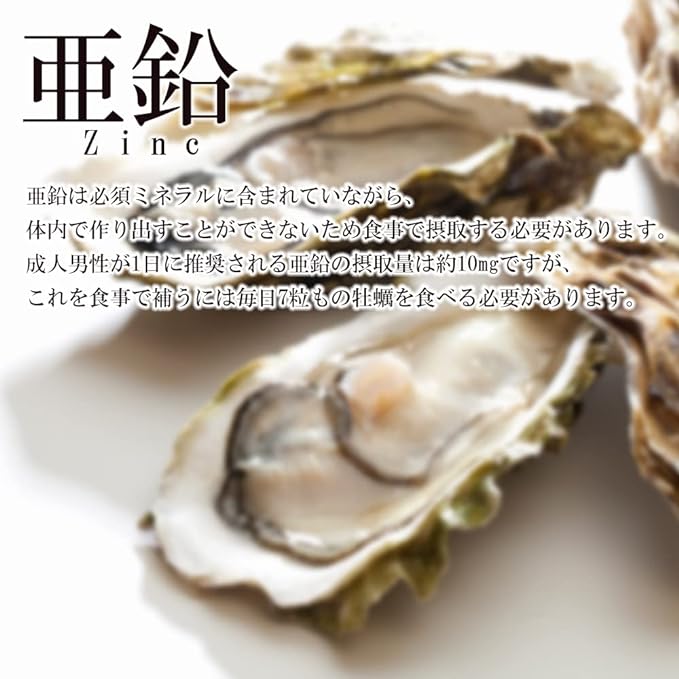 Kobe Lohas Food's Strong Organic Maca & Zinc 60 tablets 30 days supply Made in Japan Sapriel Kobo - BeesActive Australia
