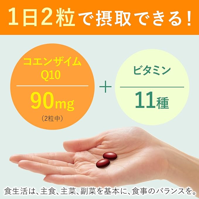 Dianatura Coenzyme Q10 60 tablets (30 days) - BeesActive Australia