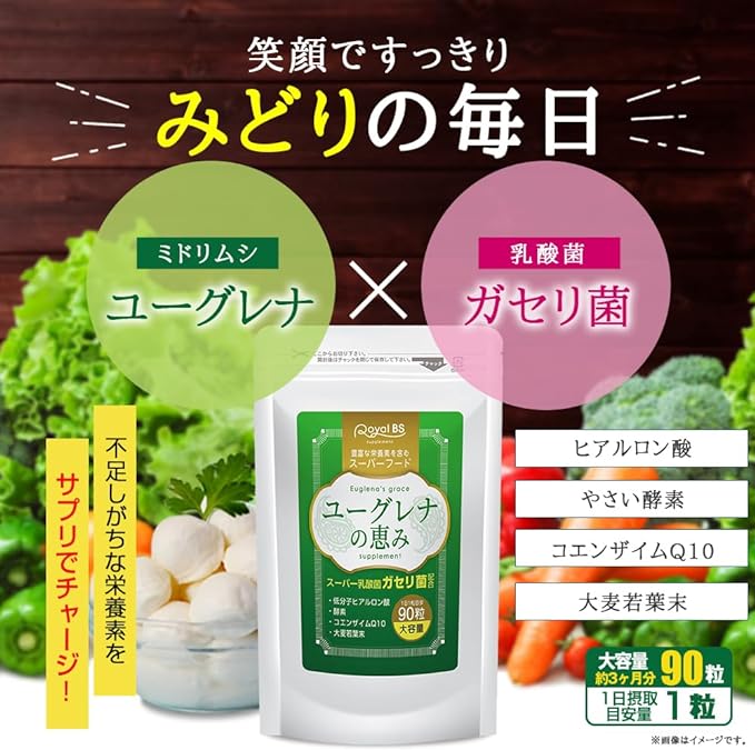 Eugreena Blessings 90 Tablets - BeesActive Australia