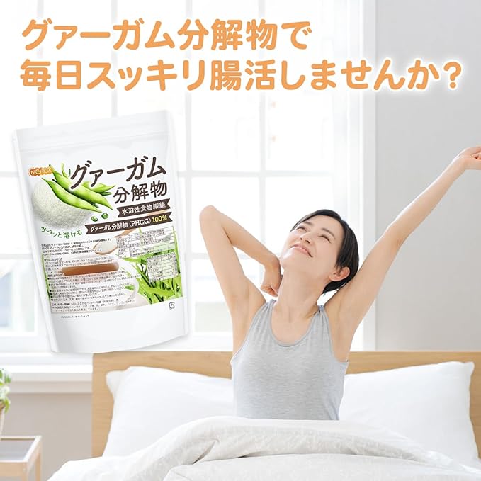 NICHIGA Guar gum decomposition product <PHGG> 1200g Easily melts Water-soluble dietary fiber derived from natural guar beans Guar gum decomposition product [02] - BeesActive Australia