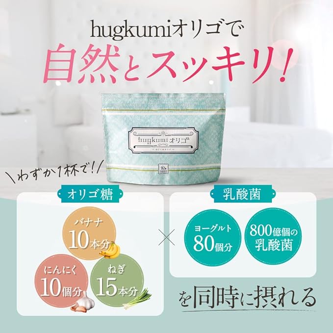 Hagukumi Plus Hagukumi Oligosaccharide Powder, Achieves 4 Crowns, Lactic Acid Bacteria Powder, For Babies, Pregnancy, 5.3 oz (150 g) / 1 Bag, Approx. 1 Month Supply - BeesActive Australia
