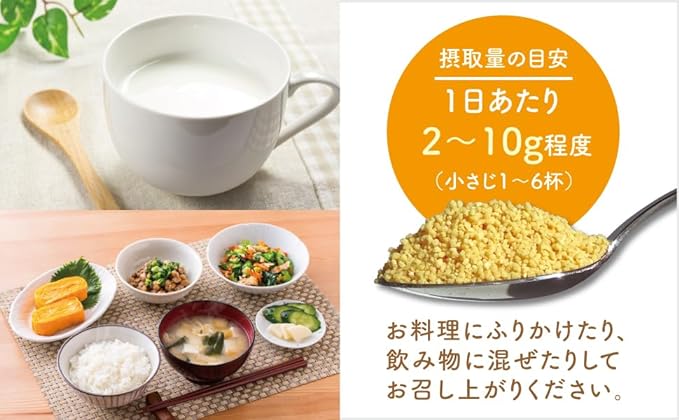 Kotobuki Bussan Soy Lecithin 250g Granule Soy Lecithin Phosphatidylcholine PC PS (phosphatidylserine) is produced in vivo from PC (phosphatidylcholine) Lecithin - BeesActive Australia