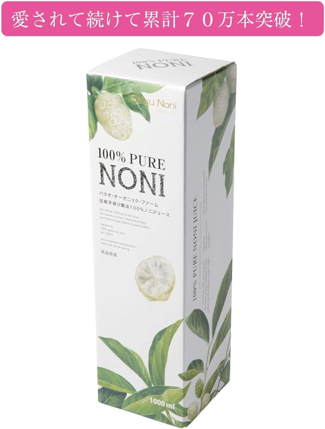 nonizyu-su 1000ml (Made in Palau, Full Aged noni Juice Solution 100%) - BeesActive Australia