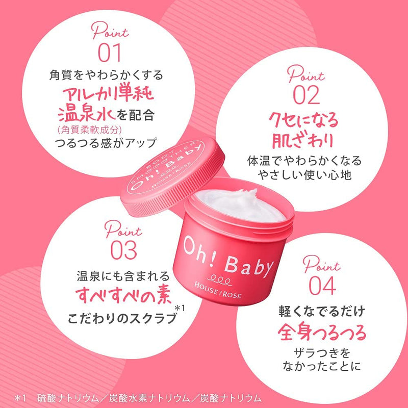 Fashion City House of Rose Original Oh Baby Body Smoother -20.1 oz - BeesActive Australia