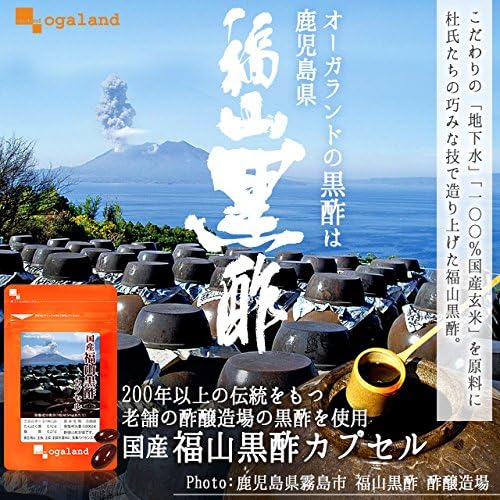 ogaland Fukuyama Black Vinegar Capsules (180 Capsules / Approx. 3 Month Supply), Genuine Kagoshima, Brown Rice Black Vinegar, (Amino Acids and Minerals Formulated), Citric Acid, Health Support Supplement - BeesActive Australia