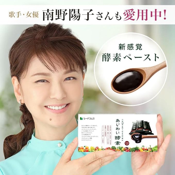 Seed Combs Ajiwai Enzyme 31 packets Paste type new enzyme Enzyme Lactic acid bacteria Japanese enzyme Oligosaccharide Vitamin C Paste (prune flavor) - BeesActive Australia