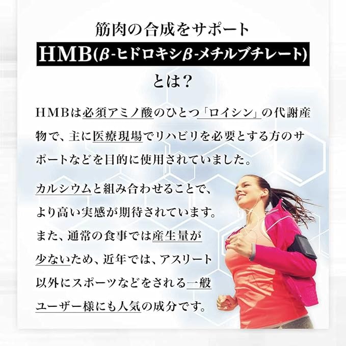 Yuki Pharmaceutical HMB Creatine Approximately 15-30 days supply 150 tablets HMB Calcium Citrulline Carnitine Supplement - BeesActive Australia